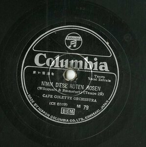 K00038649/SP/Cafe Colette Orch.「Nimm Diese Roten Rosen / Espana Cani」