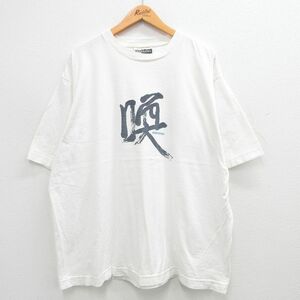 XL/古着 エアロポステール 半袖 ビンテージ Tシャツ メンズ 00s 喚 大きいサイズ コットン クルーネック 白 ホワイト spe 24may31 中古