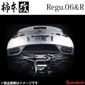 柿本改 マフラー ランサーエボリューションVI GF-CP9A Regu.06&R 柿本