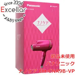 [bn:2] 【新品(開封のみ・箱きず・やぶれ)】 Panasonic ヘアードライヤーナノケア EH-CNA9B-VP ビビッドピンク