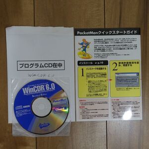 WinCDR 6.0 Standard Edition