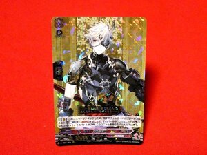 ヴァンガード　vanguard　刀剣乱舞　TradingCard　トレーディング　キラカード　トレカ　鬼丸国綱　D-TB01/004　RRR