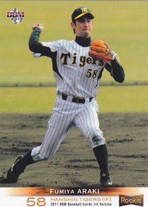 2011BBMベースボールカード1st 216 荒木郁也 阪神 ルーキー 東京都 日大三高 日本大学第三高校 明治大学