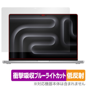 MacBook Pro 16インチ M4 / M3 保護 フィルム OverLay Absorber 低反射 for マックブックプロ 衝撃吸収 反射防止 ブルーライトカット