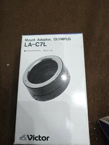 LA-C7L　Victor　レンズマウントアダプター　OLIMPUS一眼レフレンズ取り付け用　新品未使用品