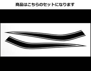 ミニバイク汎用 タンクラインステッカー 1色タイプ ブラック（黒）モンキー・エイプ・ゴリラ等に！ 外装デカール