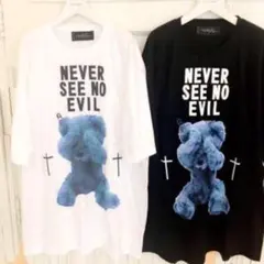 正規品　ミルクボーイ　希少！ベア Tシャツ