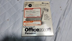 期間限定値下げ！　Microsoft　Office2000 Personal Win Office