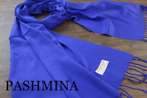 新品【パシュミナ Pashmina】無地 ロイヤルブルー R.BLUE 青 Plain 大判 ストール カシミア100% Cashmere 訳あり