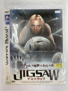 【送料無料】dw00092◆JIGSAW デス・トラップ/レンタルUP中古品【DVD】