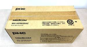 KB512/PHCトナーカートリッジ Medicom MV-HPRB30AZ/未開封