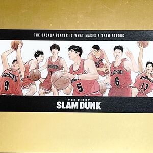 スラムダンク THE FIRST SLAMDUNK 入場特典ポストカード(非売品)