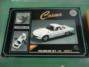 超希少 未組立品 Nichimo ニチモ 日本模型 1/20 MAZDA　COSMO　SPORT‘68-‘72　L10B　コスモスポーツ