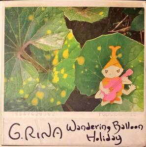 [試聴]和モノ現行カヴァー　G.RINA // Wandering Balloon / Holiday Live　GROOVE歌謡 [EP]M.C.Miker G Madonnaカバー 2003年レコード 7