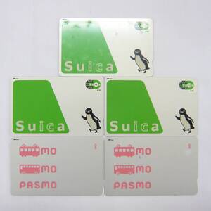 中古 無記名 Suica PASMO カード 5枚まとめセット デポジットあり 1円スタート