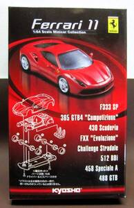 京商1/64☆フェラーリ ミニカーコレクション11☆Ferrari FXX Evoluzione レッド/イエローライン☆KYOSHO2015