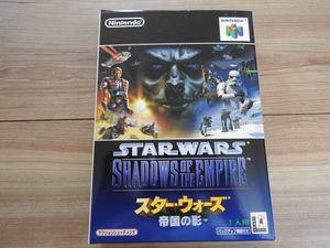 ★☆送料無料　任天堂　NINTENDO　６４　スターウォーズ　帝国の影　任天堂　ソフト　取説　外箱付☆★