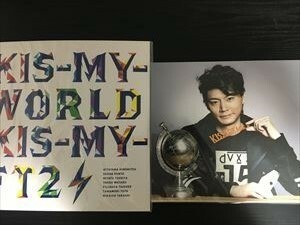 Kis-My-Ft2「Kis-My-WORLD」キスマイショップ盤 CD+DVD　二階堂高嗣　新品未開封☆送料無料