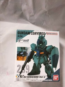 FW GUNDAM CONVERGE #24 リ・ガズィ(ユニコーンVer.)