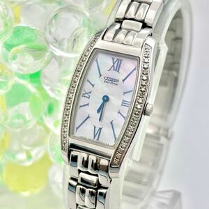 【美品】 CITIZEN シチズン STILETTO スティレット Eco Drive エコドライブ シェル ダイヤベゼル ソーラー G670-T007236 腕時計