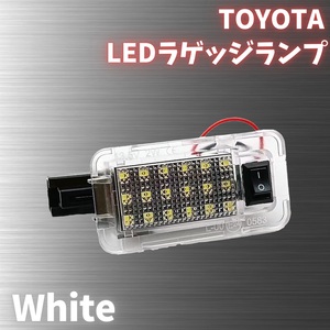 トヨタ LED ラゲッジランプ トランク ルーム ランプ 室内灯 プリウス 30 50 アルファード 20 30 ヴォクシー 70 ハリアー 60 RAV4 レクサス