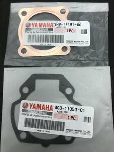 送料無料YAMAHA純正 79cc用E/gガスケット GT80(3M8/4M8) YSR80(2GX) RX80(5L6) MR80(4G3)3M8-11181-00/4G3-11351-00 ヘッド ベースエンジン