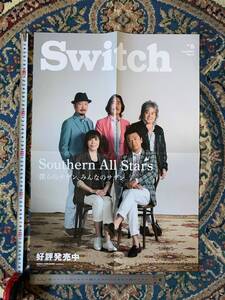 ポスター　☆　雑誌付録　レア貴重　桑田佳祐　原由子　Southern All Stars　サザンオールスターズ　Switch　壁飾り　インテリア