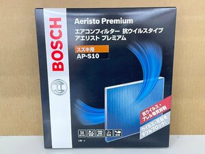 BOSCH　ボッシュ　アリエストプレミアム　抗ウィルスタイプエアコンフィルター　スズキ用　ＡＰ－Ｓ１０　未使用アウトレット品