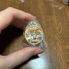 スーパーカップガチャ チョコクッキー