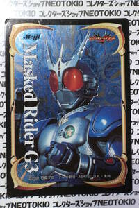 2001年 明治 仮面ライダーアギト エッチングキラカード・G3 J 
