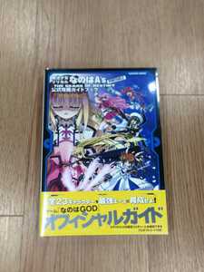 【B2416】送料無料 書籍 魔法少女リリカルなのはA