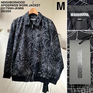 新品 2023SS ネイバーフッド NEIGHBORHOOD SPIDERWEB WORK JACKET スパイダーウェブ ワーク ハリントン ジャケット M 定4.95万 黒 送料無料