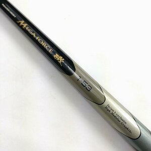 ダイワ CWPM メガフォース磯 1-53 DAIWA POWERMESH 06556822 磯竿