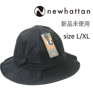 新品未使用 ニューハッタン コットン メトロハット ベージュ ブラック 黒 L/XL NEWHATTAN 1545　