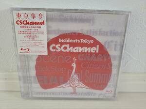 東京事変　CSChannel