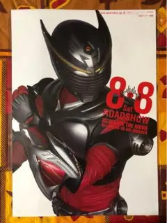 限定品　仮面ライダー龍騎　Ａ２サイズポスター