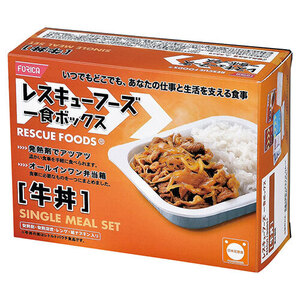 FORICA レスキューフーズ 一食ボックス 牛丼 22444506 /l