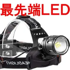 ヘッドライト 充電式 充電器 led 最強ルーメン 単品A67810