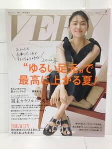 ヴェリィ 2022年 7月号　【大特集】2022年、“ゆるい足元”で最高に上がる夏！　2022年6月7日発行　光文社