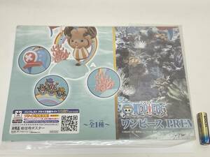 3 ONE PIECE ワンピース PREMIALIVE フィギュア チョッパー in 魚人島 販促用ポスターのみ POSTER