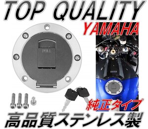 231☆限定特価☆ タンクキャップ XJR400 FZR250/1000/750 SRX250 TDM50/250 TZR50R/250R/125 R1-Z ジール YZF1000R YSR50 XJR1200/1300