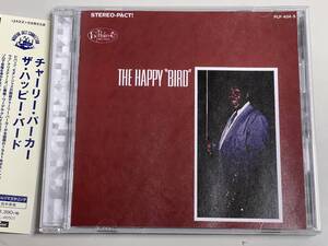 【CDほぼ新品】the happy "bird"/charlie parker/ザ・ハッピー・バード/チャーリー・パーカー【日本盤】