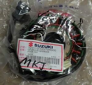 SUZUKI(スズキ) アドレスV125 5期 ステータコイル 純正品