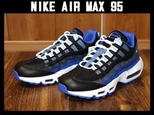 送料無料 即決【未使用】 NIKE ★ AIR MAX 95 (US10/28cm) ★ ナイキ エアマックス 95 DM0011-006 