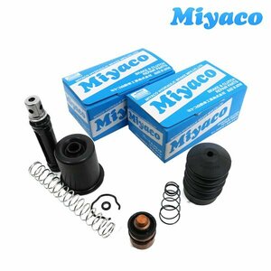 【送料無料】 ミヤコ MIYACO クラッチマスターリペアキット MK-N212 CK-N214 日産 180SX E-RPKS13 （2000cc） （ターボ有）