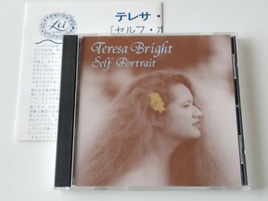 【ハワイオリジナル盤/国内解説付】テレサ・ブライト Teresa Bright/ Self Portrait LEIR0014(PSCD4928) 90年1st,ハワイ歌姫,ISLAND BREEZE