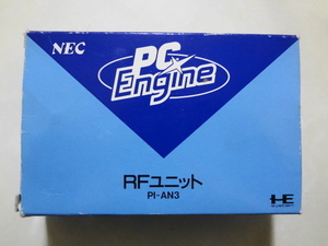 b471 即決 外箱付き NEC PCエンジン NEC純正 RFユニット PI-AN3 動作確認済 アクセサリー ケーブル レトロ ゲーム コード