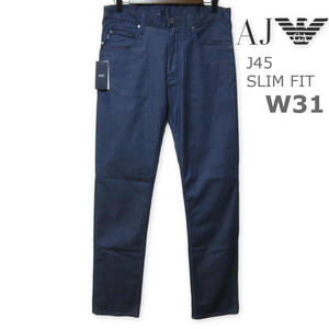 新品タグ付き アルマーニジーンズ ARMANI JEANS ソフト&ストレッチ スリムフィット ジーンズ J45 インディゴ メンズ デニム W31 Mサイズ