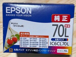 新品未開封 エプソン EPSON IC6CL70L インクカートリッジ 純正 さくらんぼ 6色パック増量