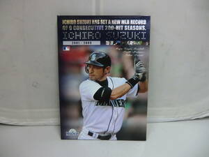 ★★イチロー記録達成記念プレミアム フレーム切手セット★★